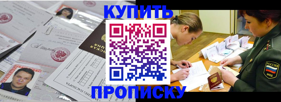 временная регистрация госуслуги в Рудне